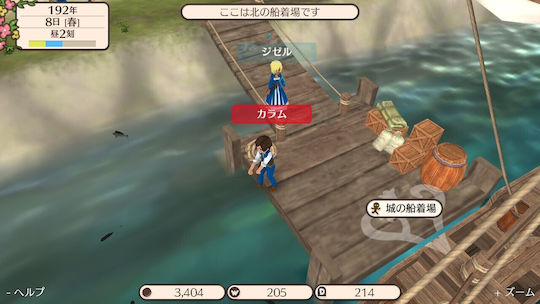 World Neverland: Elnea Kingdom Switch Game