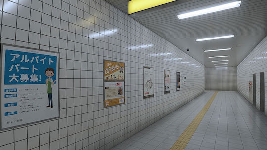 Platform 8 Switch Game