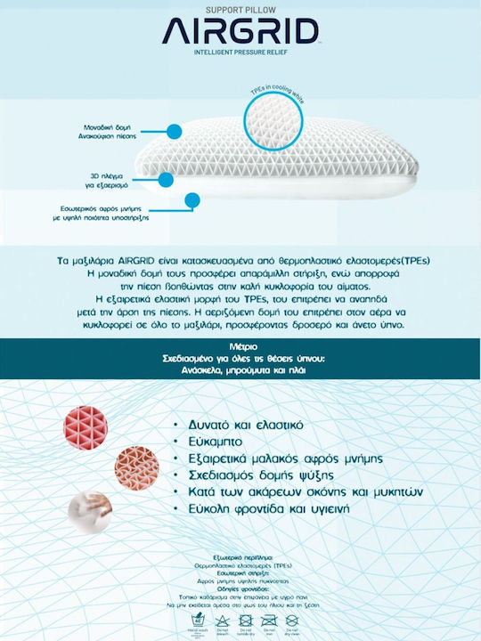 Palamaiki Comfort Air Grid Възглавница за Спане Мемори Пяна 40x60см