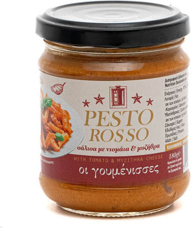 Οι γουμένισσες Rosso Πέστο 180gr