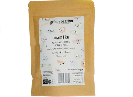 Grizo & Prasino Μείγμα Βοτάνων Mamaka 40gr