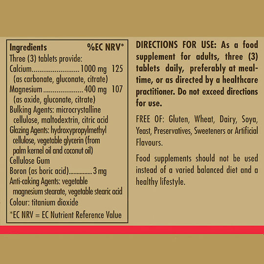 Solgar Calcium Magnesium Boron 250 ταμπλέτες