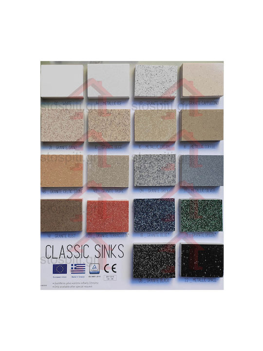 Sanitec Classic Drop-In Мивка от Синтетичен Гранит Ш97xД51см Гранитно сиво