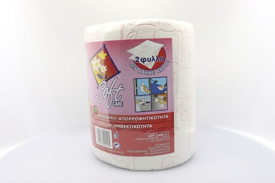 Bournas Medicals Kitchen Paper Roll 2 Sheets (550gr/Roll)