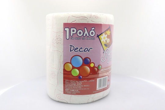 Bournas Medicals Kitchen Paper Roll 2 Sheets (550gr/Roll)
