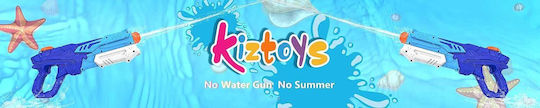Kiztoys Τηλεχειριζόμενο Τηλεκατευθυνόμενο Παιχνίδι Γκρι