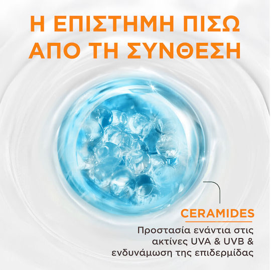 Garnier Sensitive Advanced Anti-Sand SPF50+ Αδιάβροχο Παιδικό Αντηλιακό Spray για Πρόσωπο & Σώμα 150ml