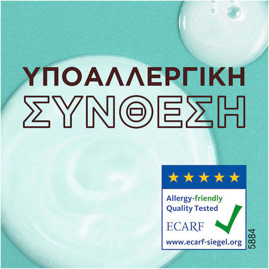 Garnier Organic Hypoallergenic Kids Shampoo Botanic Therapy with Oat in Cream Form 400ml
