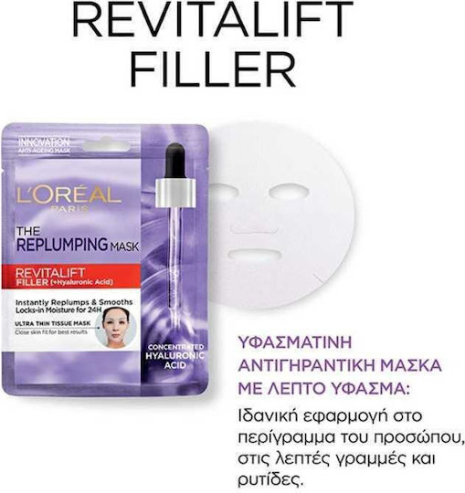 L'Oreal Paris Revitalift Filler Sheet Mask 30gr