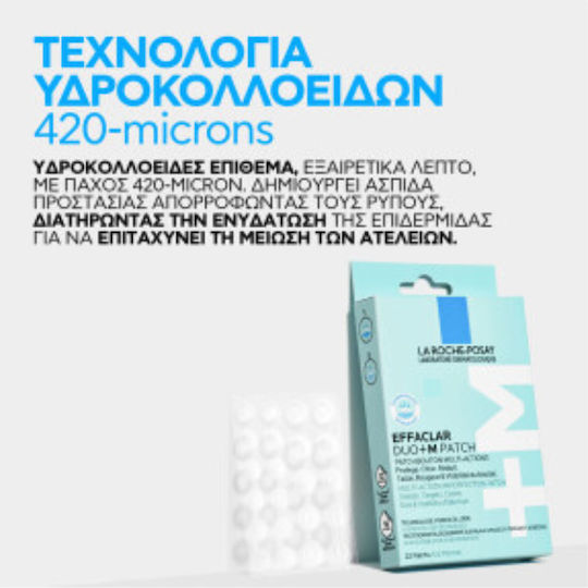 La Roche Posay Effaclar Patches Προσώπου 22τμχ