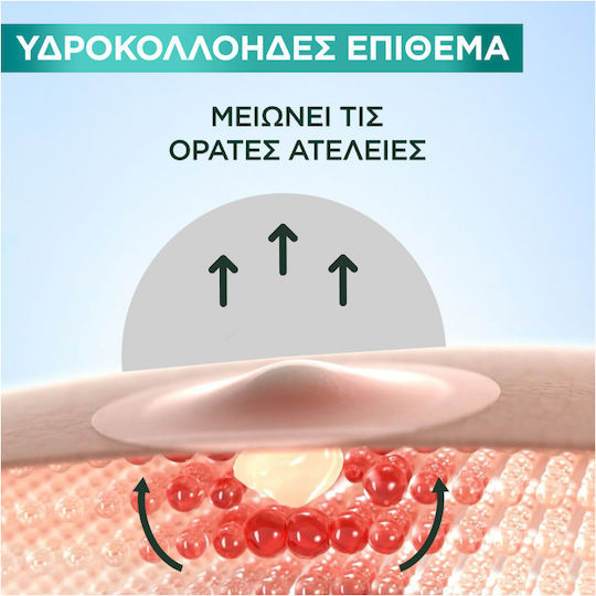 Garnier Pimple Patches Προσώπου 22τμχ