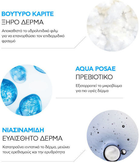 La Roche Posay Lipikar Baume Light AP+M Σετ Περιποίησης
