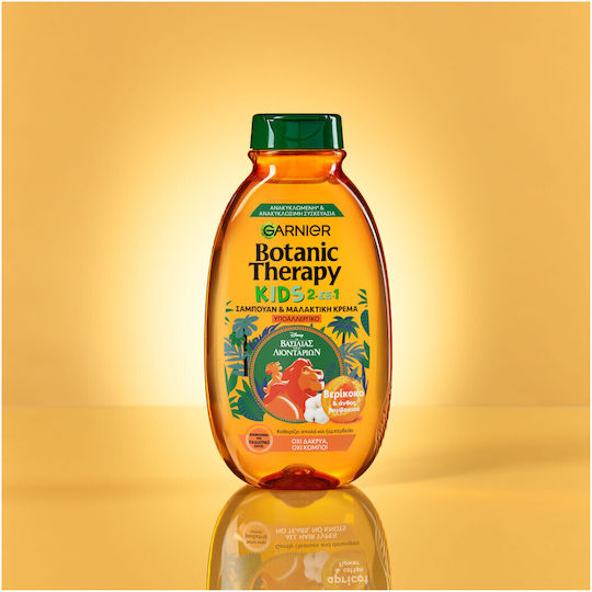 Garnier Hypoallergenic Kids Shampoo Botanic Therapy with Apricot in Gel Form 400ml
