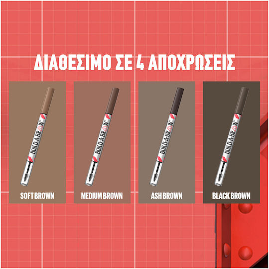 Maybelline Build-a-brow 2 Easy Steps Pencil for Eyebrows Medium Brown
