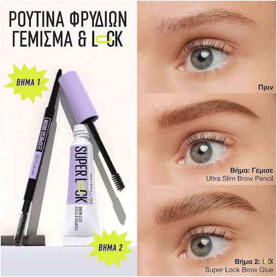 Maybelline Super Lock Brow Glue Gel for Eyebrows Med Brown 7ml