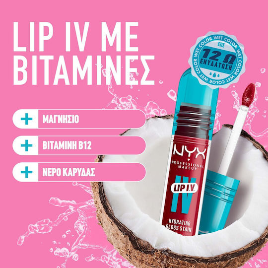 NYX Professional Makeup Lip IV Long Lasting Liquid Lip Stain 13 Cranberry Splash 5ml