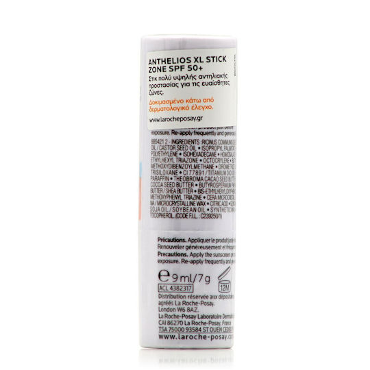 La Roche Posay Anthelios XL Waterproof Sunscreen for Lips SPF50 9g