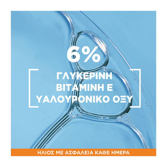 Garnier Over Makeup Super UV Αντηλιακό Mist Προσώπου SPF50+ 75ml
