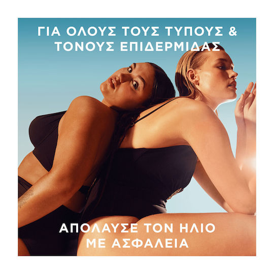 Garnier Ambre Solaire Ideal Bronze Αντηλιακό Λάδι Σώματος SPF30 σε Spray 150ml