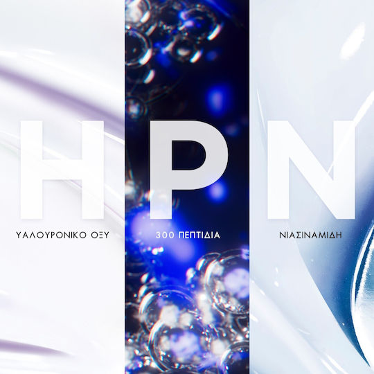 Lancome H.P.N. 300-Peptide Refill Κρέμα Προσώπου Ημέρας για Αντιγήρανση & Σύσφιξη με Υαλουρονικό Οξύ & Πεπτίδια 50ml