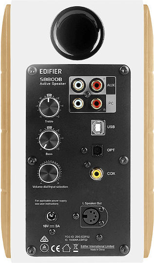 Edifier S880DB MKII Αυτοενισχυόμενα Ηχεία με Bluetooth 88W (Ζεύγος) Λευκά