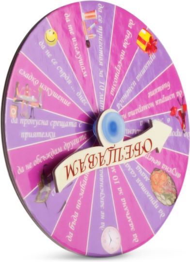 Wheel Promises Her