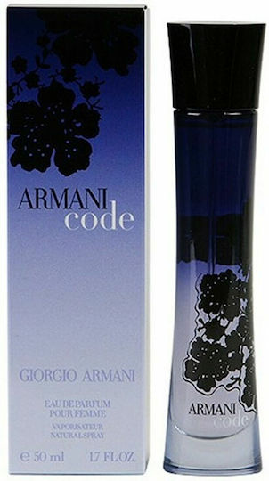 Giorgio Armani Eau de Parfum 50ml