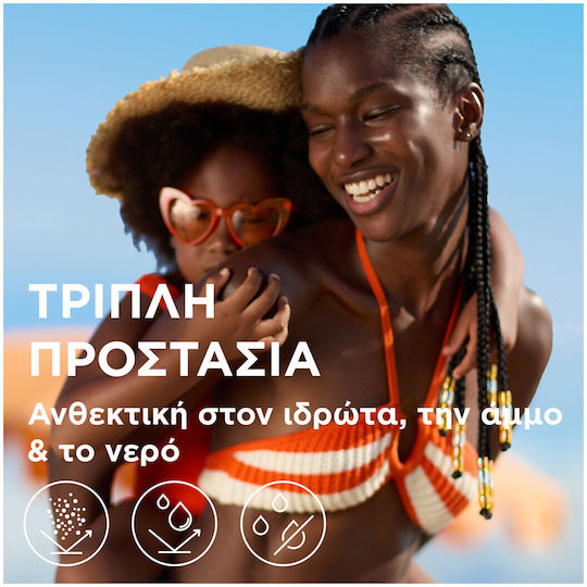 Garnier Ambre Solaire SPF50+ Αδιάβροχο Παιδικό Αντηλιακό Spray 270ml