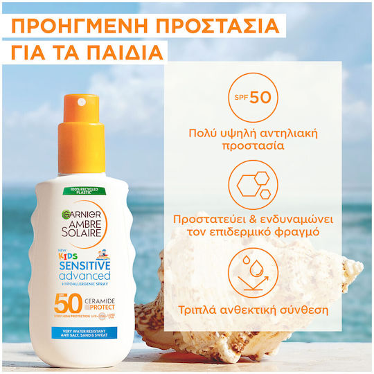 Garnier Ambre Solaire Sensitive Advanced Waterproof Kids Sunscreen Spray SPF50 150ml