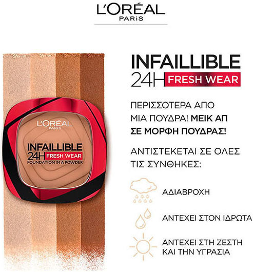 L'Oreal Paris Infaillible 24H Fresh Wear Compact Foundation 040 Cashmere 9gr