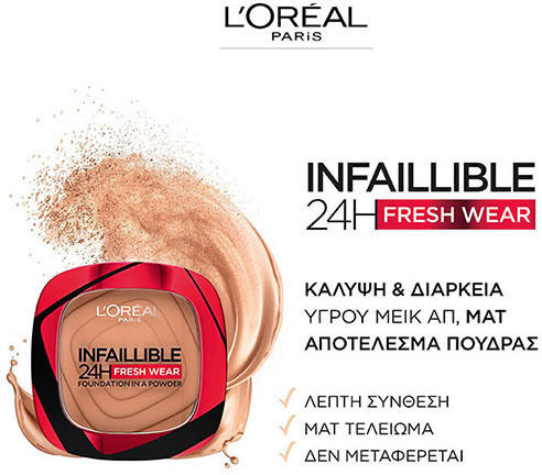 L'Oreal Paris Infaillible 24H Fresh Wear Compact Foundation 040 Cashmere 9gr