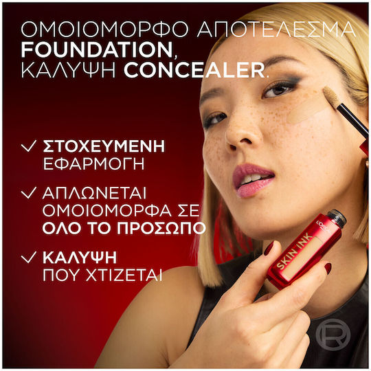 L'Oreal Paris Infaillible Skin Ink Лилаво/бяло 130 Light Cool 15мл