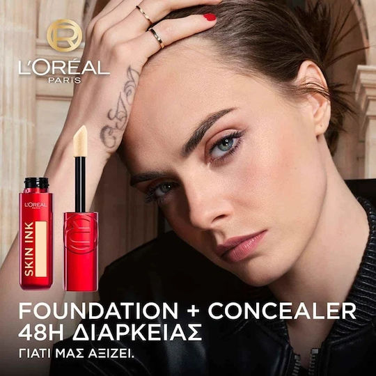 L'Oreal Paris Liquid Foundation 260 Medium Warm 15ml