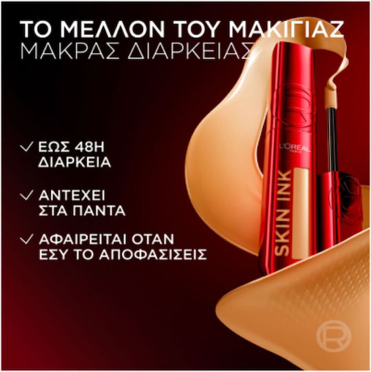 L'Oreal Paris Liquid Foundation 260 Medium Warm 15ml
