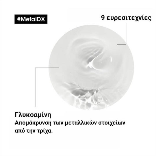 L'Oréal Professionnel Metal Detox Σαμπουάν Διατήρησης Χρώματος για Βαμμένα Μαλλιά 300ml