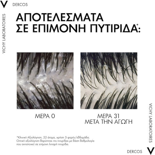 Vichy Dercos Попълване Шампоан against Dandruff for Нормален Hair 1x390ml