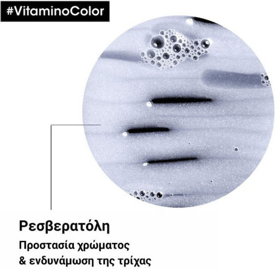 L'Oréal Professionnel Vitamino Color Shampoos for Coloured Hair 500ml