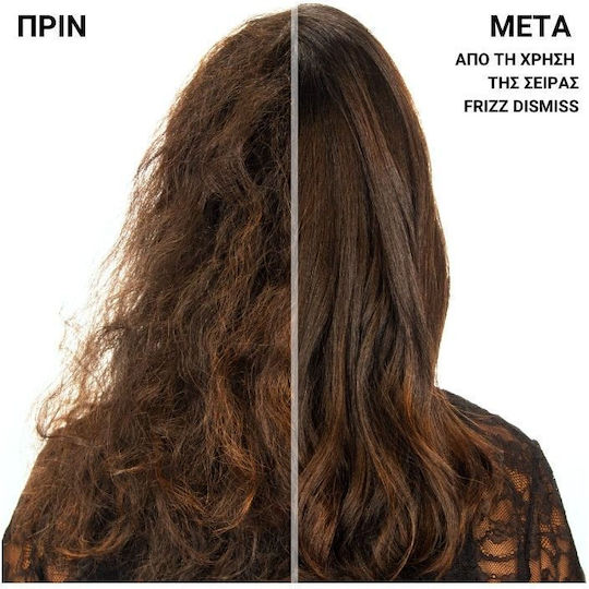 Redken Frizz Dismiss Шампоан За Обем И Изглаждане За Къдрави Коси 300ml