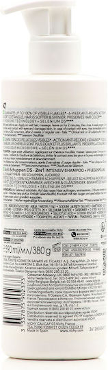 Vichy Dercos Anti Dandruff DS Σαμπουάν για Ευαίσθητο Τριχωτό κατά της Πιτυρίδας & της Ξηροδερμίας για Ξηρά Μαλλιά Μαλλιά 390ml
