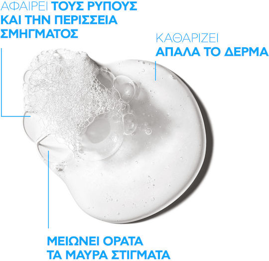 La Roche Posay Effaclar Gel Cleansing Face for Acne-Prone Skin 400ml