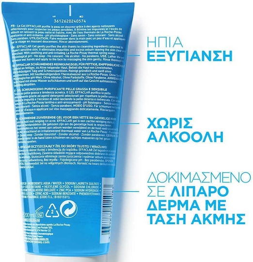La Roche Posay Effaclar Gel Cleansing Face for Acne-Prone Skin 200ml