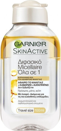 Garnier SkinActive Micellar Water Αφαίρεσης Αδιάβροχου Μακιγιάζ Προσώπου & Ματιών 100ml