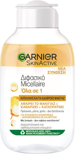 Garnier SkinActive Micellar Water Αφαίρεσης Αδιάβροχου Μακιγιάζ Προσώπου & Ματιών 100ml