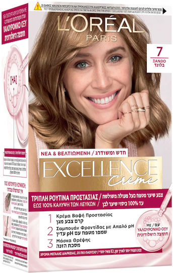L'Oreal Paris Excellence Creme Vopsea de Păr 7 Blond 48ml