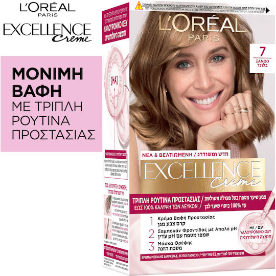 L'Oreal Paris Excellence Creme Vopsea de Păr 7 Blond 48ml