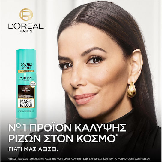 L'Oreal Paris Magic Retouch Προσωρινή Βαφή Μαλλιών σε Spray Dark Brown 75ml