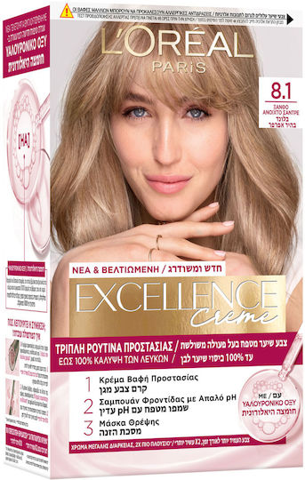 L'Oreal Paris Excellence Creme Vopsea de Păr 8.1 Blond Deschis Cenușiu 48ml