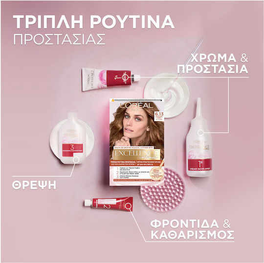 L'Oréal Professionnel Excellence Creme Βαφή Μαλλιών 6.7 Σοκολατί 48ml