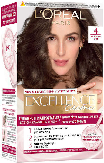 L'Oreal Paris Excellence Creme Vopsea de Păr 4.0 Castaniu 48ml