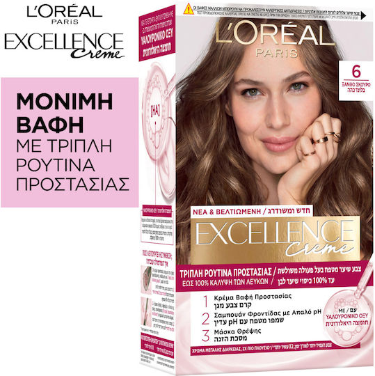 L'Oreal Paris Excellence Creme Vopsea de Păr 6 Blond Închis 48ml
